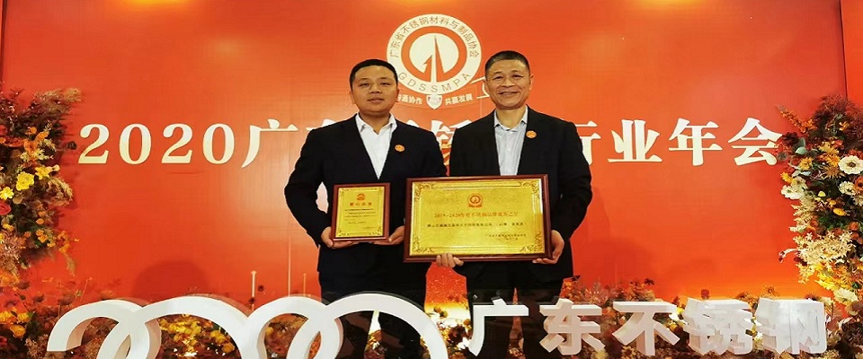 品牌榮譽